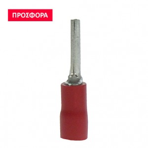 INSULATED TERMINAL PIN1.25