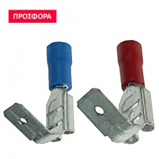 ΑΚΡΟΔΕΚΤΕΣ FAST-ON ΑΡΣΕΝΙΚΟΙ-ΘΗΛΥΚΟΙ MF1.25