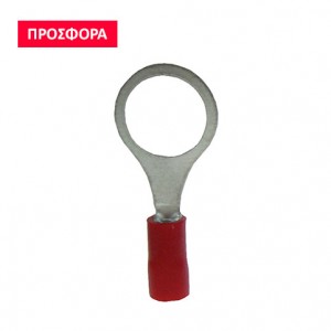 INSUL. RING TERMINALS VR1.25-10