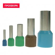 INS.CORD-END TERMINALS CE350016